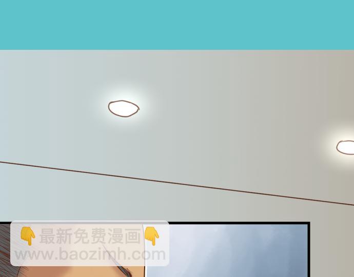 《恶果要冷冷端上》第103话 拜访 第18页