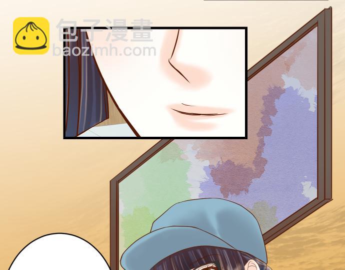 《恶果要冷冷端上》第103话 拜访 第32页