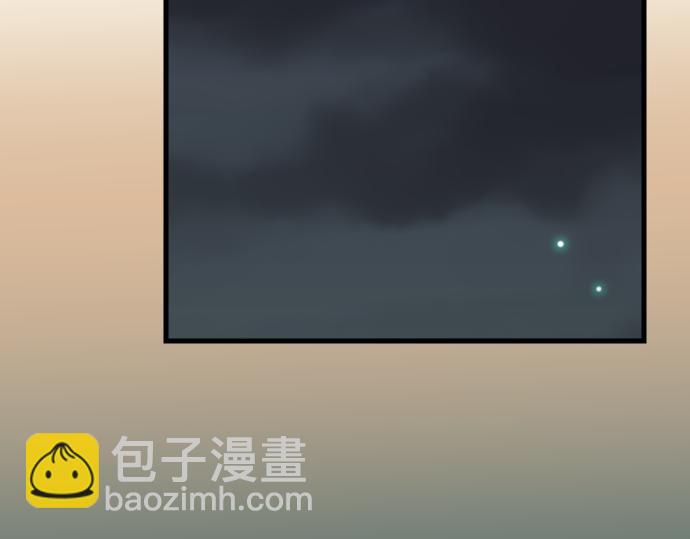 《恶果要冷冷端上》第103话 拜访 第3页