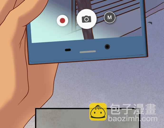 《恶果要冷冷端上》第103话 拜访 第9页
