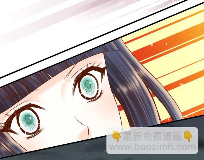 《恶果要冷冷端上》第105话 脱逃 第15页