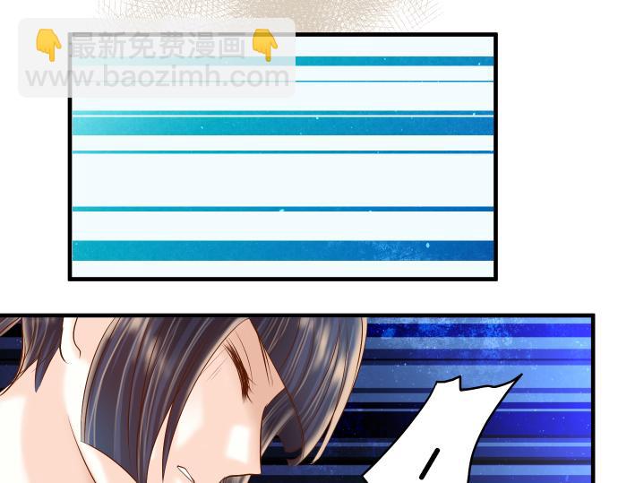 《恶果要冷冷端上》第105话 脱逃 第24页