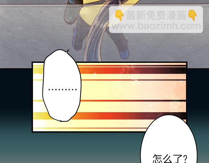 《恶果要冷冷端上》第105话 脱逃 第29页