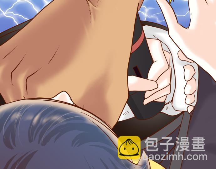 《恶果要冷冷端上》第105话 脱逃 第37页