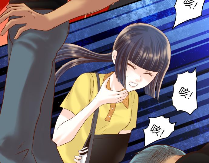 《恶果要冷冷端上》第105话 脱逃 第40页