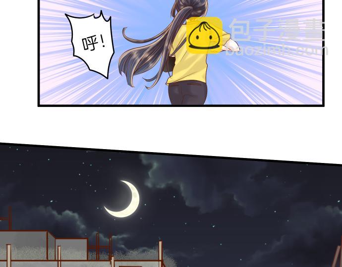 《恶果要冷冷端上》第105话 脱逃 第43页