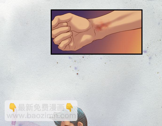 《恶果要冷冷端上》第105话 脱逃 第49页