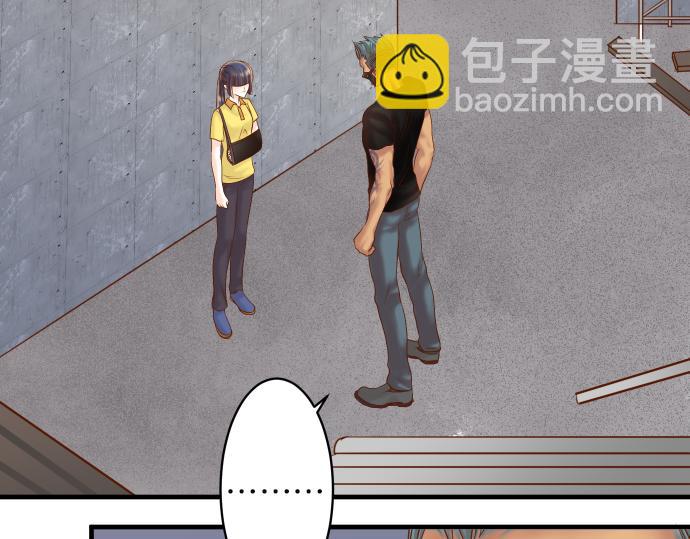 《恶果要冷冷端上》第105话 脱逃 第4页