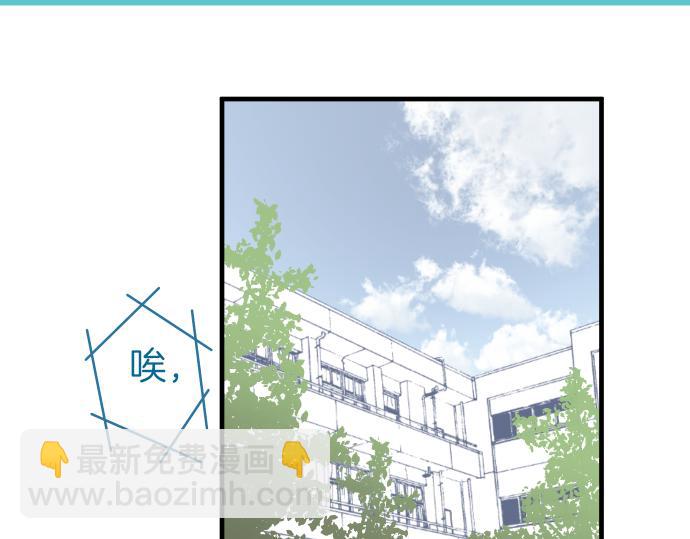 《恶果要冷冷端上》第107话 讨价 第17页