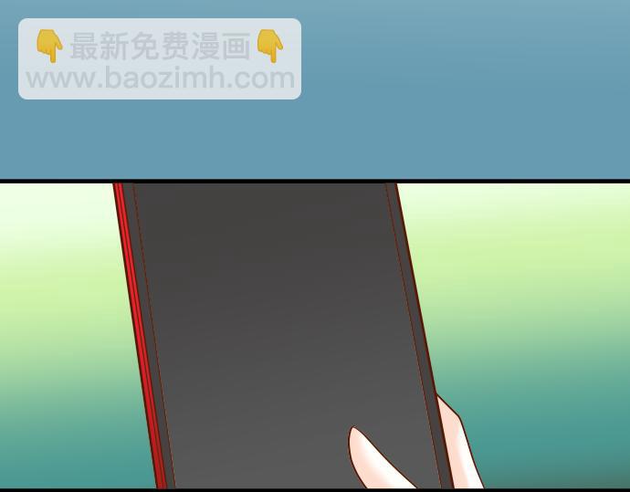《恶果要冷冷端上》第107话 讨价 第42页