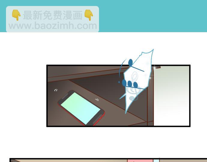 《恶果要冷冷端上》第110话 办法 第22页