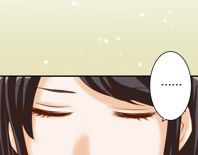 《恶果要冷冷端上》第110话 办法 第3页