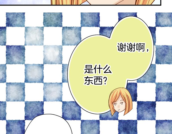 《恶果要冷冷端上》第110话 办法 第42页