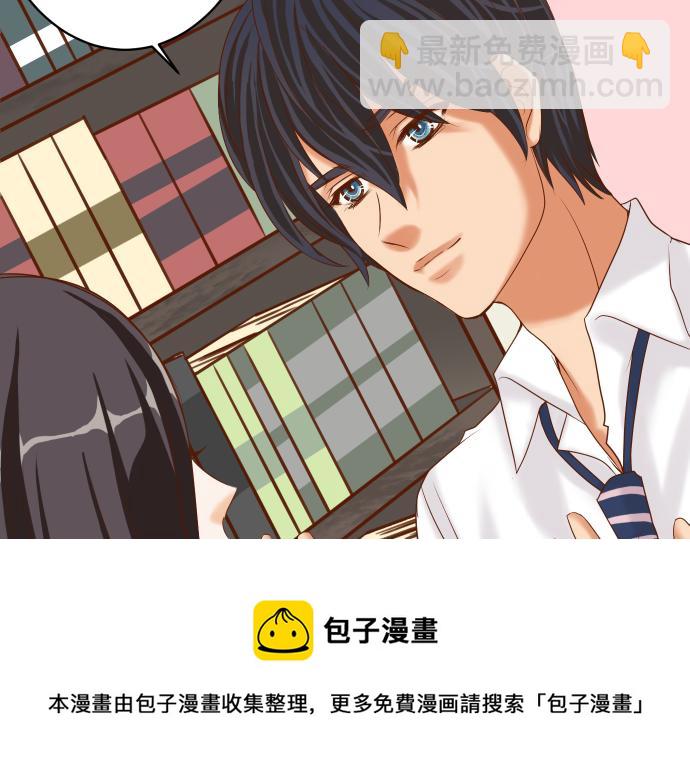 《恶果要冷冷端上》第110话 办法 第9页