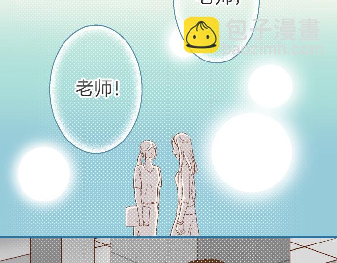 《恶果要冷冷端上》第109话 无力 第10页
