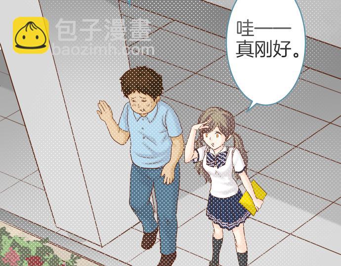 《恶果要冷冷端上》第109话 无力 第14页