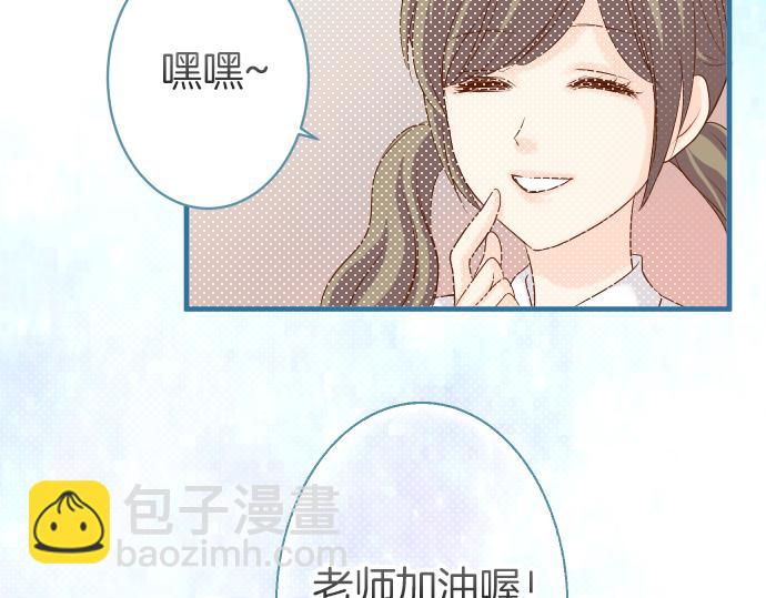 《恶果要冷冷端上》第109话 无力 第19页