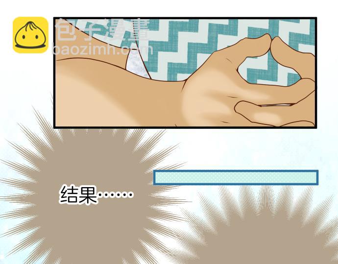 《恶果要冷冷端上》第109话 无力 第22页