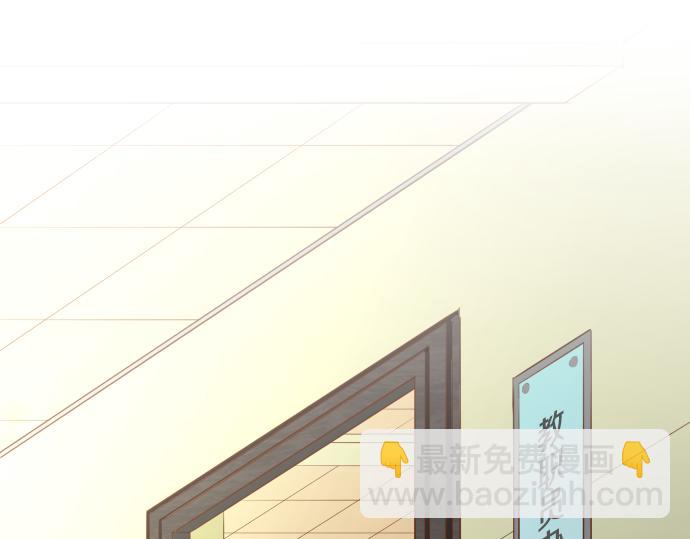 《恶果要冷冷端上》第109话 无力 第3页