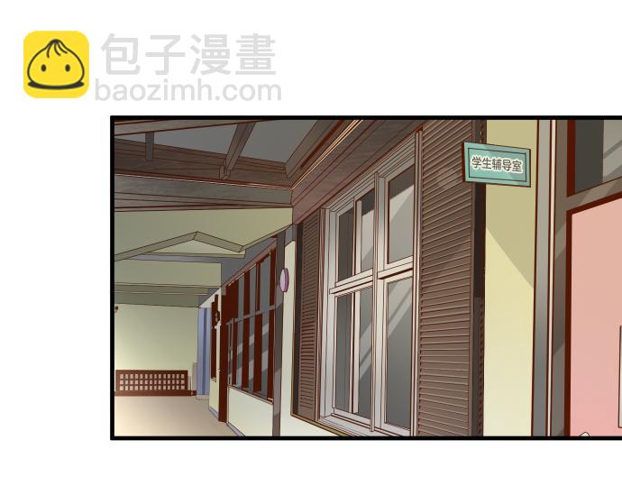 《恶果要冷冷端上》第109话 无力 第43页
