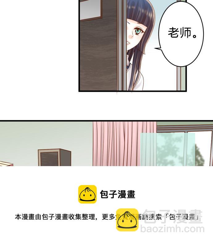 《恶果要冷冷端上》第109话 无力 第45页