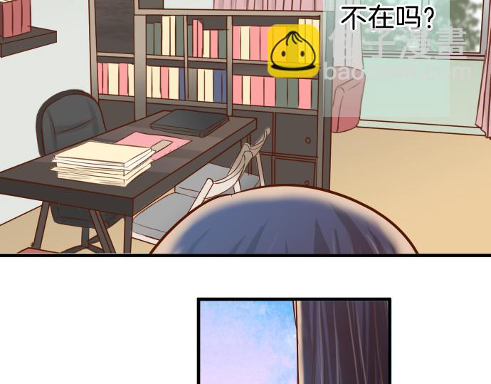 《恶果要冷冷端上》第109话 无力 第46页