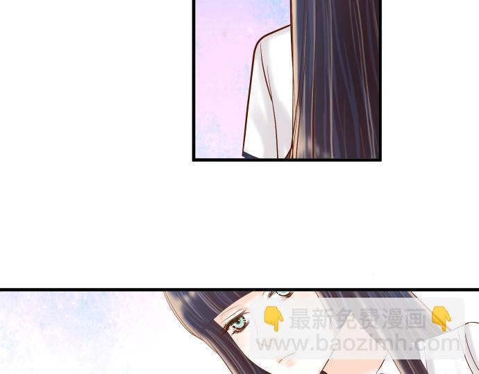 《恶果要冷冷端上》第109话 无力 第47页