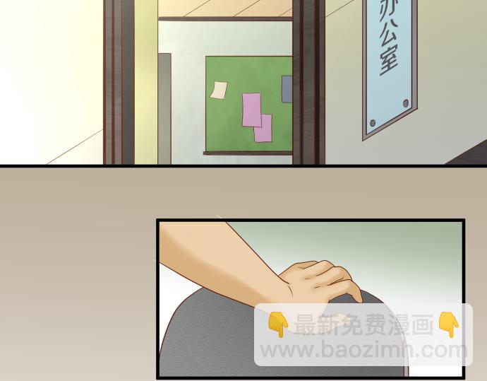 《恶果要冷冷端上》第109话 无力 第4页