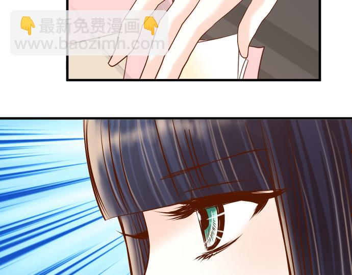 《恶果要冷冷端上》第109话 无力 第50页