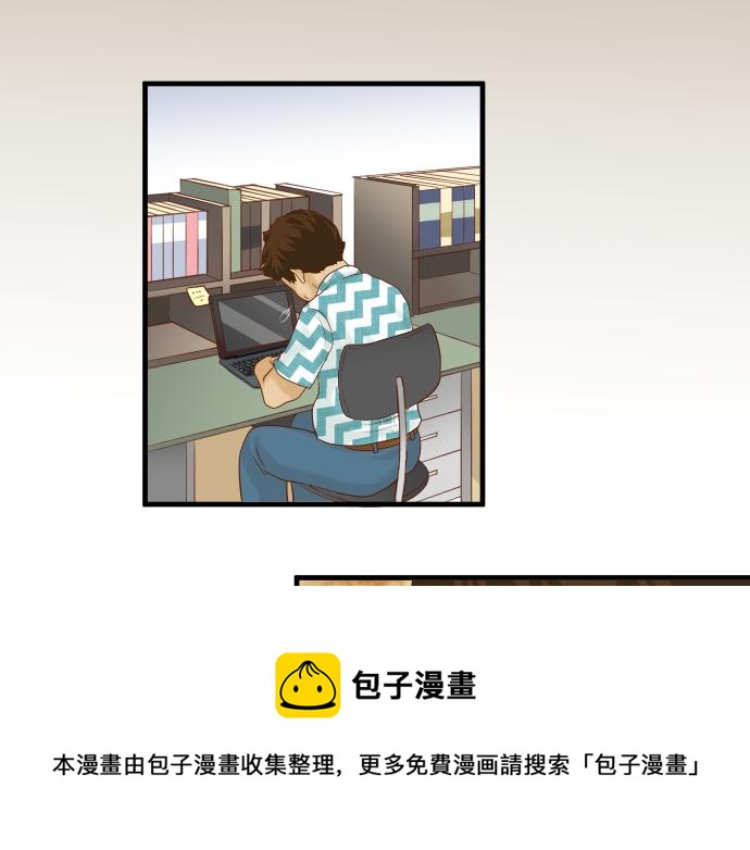 《恶果要冷冷端上》第109话 无力 第5页