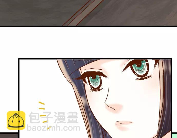 《恶果要冷冷端上》第108话 drug 第46页