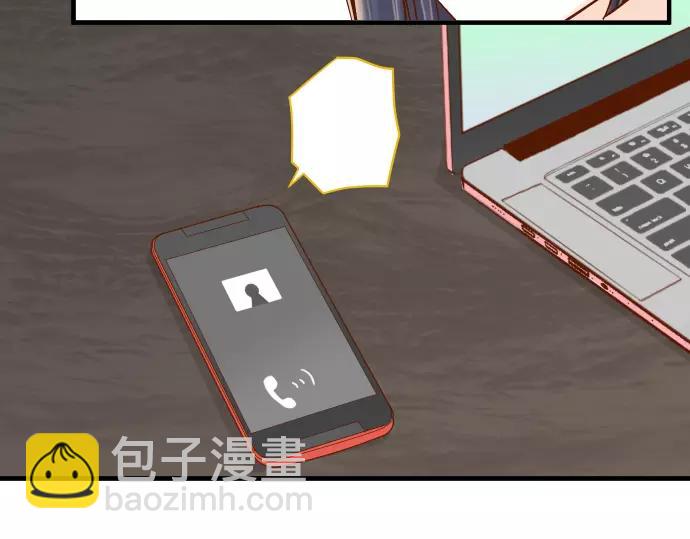 《恶果要冷冷端上》第108话 drug 第47页