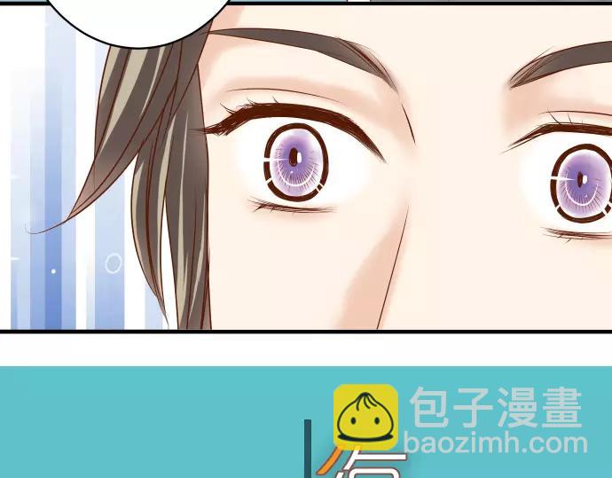 《恶果要冷冷端上》第113话 兔脚 第10页