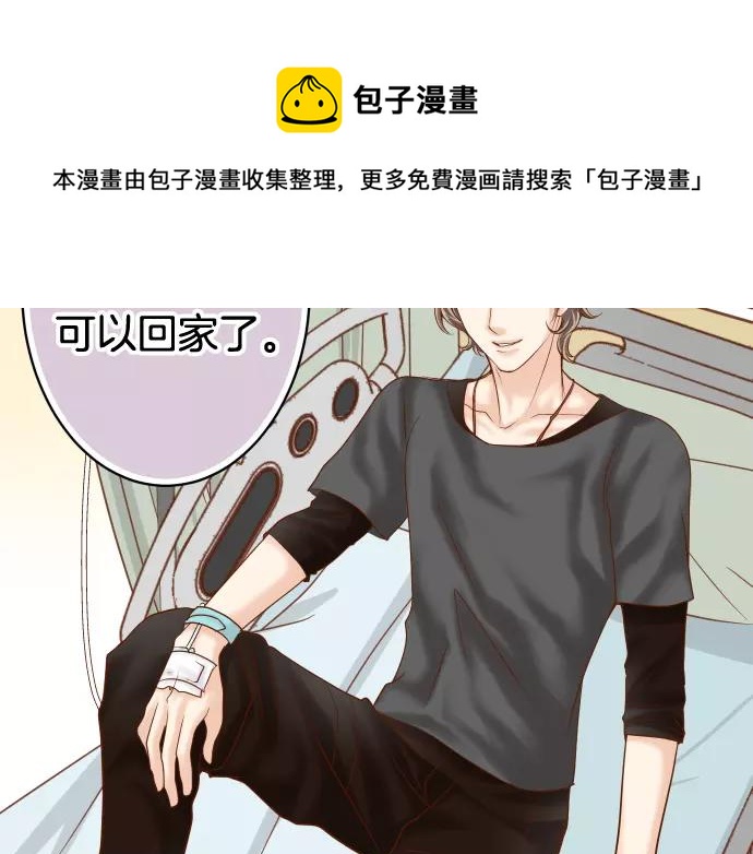 《恶果要冷冷端上》第113话 兔脚 第21页