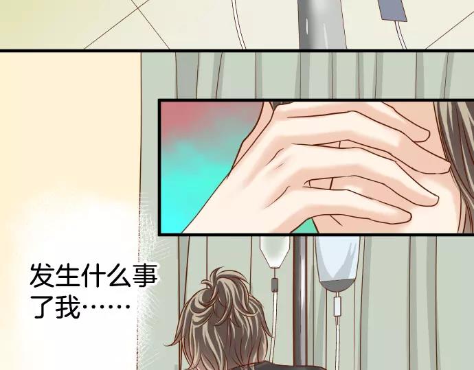 《恶果要冷冷端上》第113话 兔脚 第3页