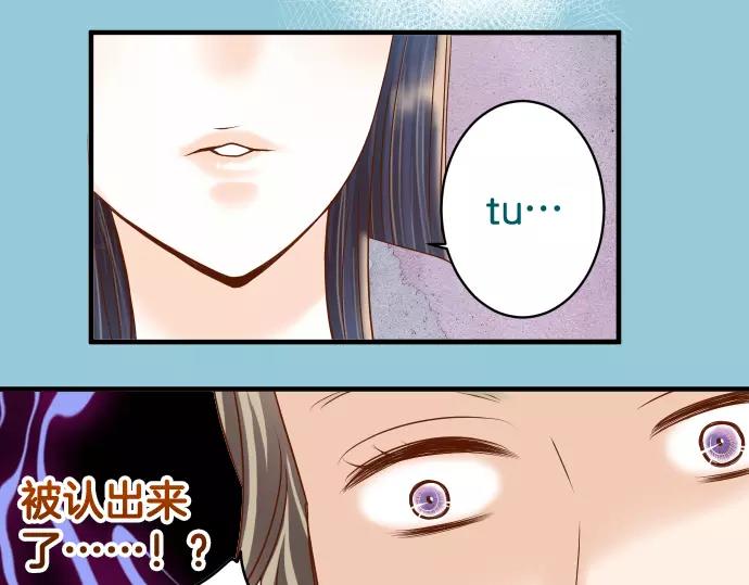 《恶果要冷冷端上》第113话 兔脚 第42页