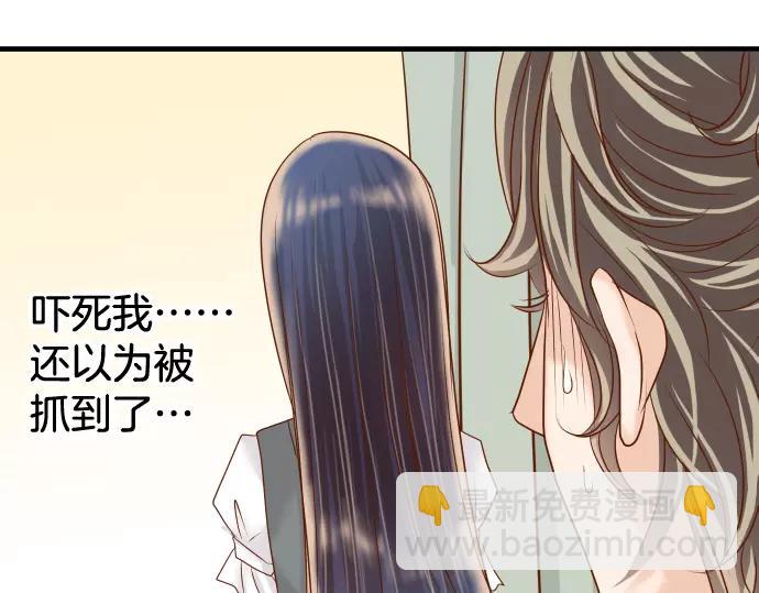 《恶果要冷冷端上》第113话 兔脚 第46页