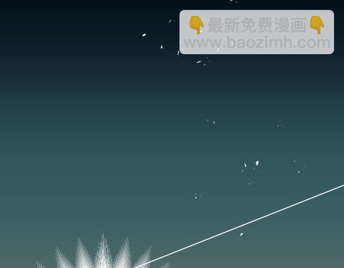 《恶果要冷冷端上》第112话 Surprise 第3页