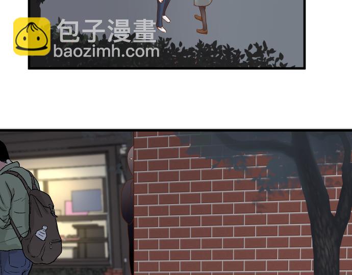 《恶果要冷冷端上》第112话 Surprise 第40页