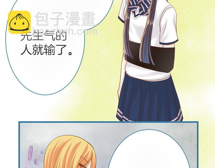 《恶果要冷冷端上》第114话 隐藏 第10页