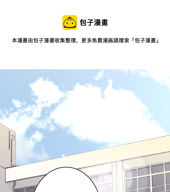 《恶果要冷冷端上》第114话 隐藏 第1页