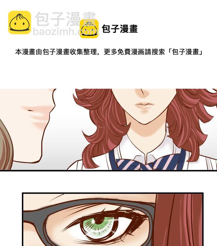《恶果要冷冷端上》第114话 隐藏 第21页
