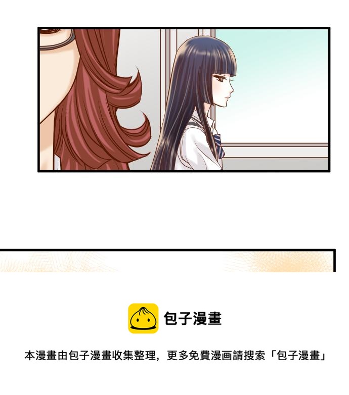 《恶果要冷冷端上》第114话 隐藏 第25页