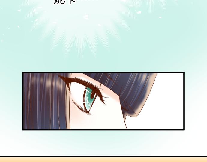 《恶果要冷冷端上》第114话 隐藏 第34页