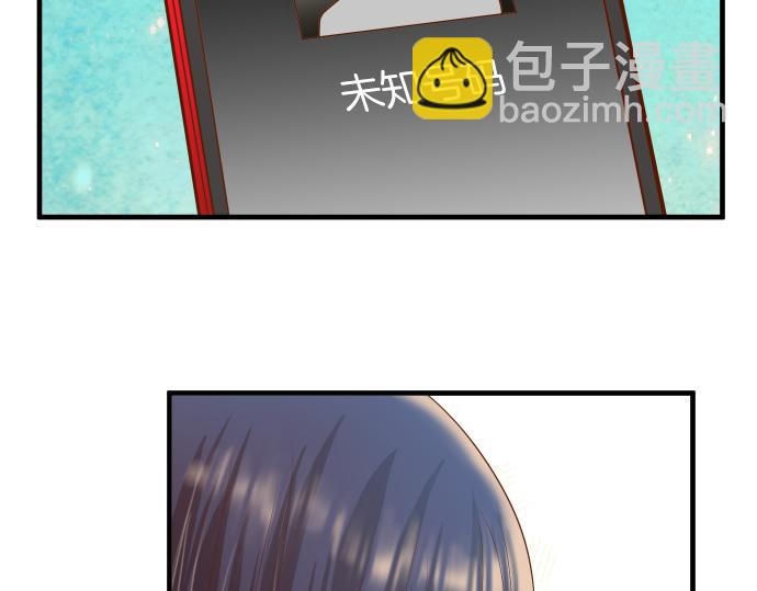 《恶果要冷冷端上》第114话 隐藏 第40页