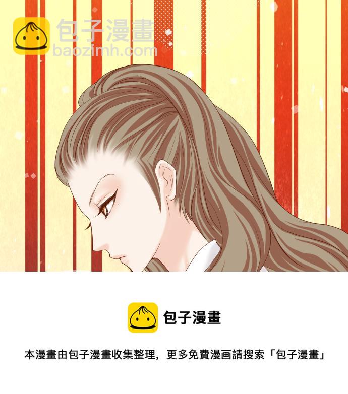 《恶果要冷冷端上》第111话 阶级 第13页