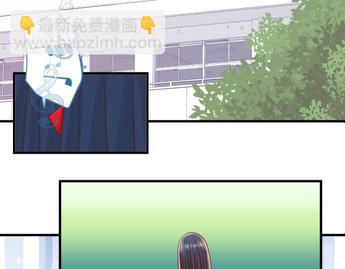 《恶果要冷冷端上》第111话 阶级 第36页
