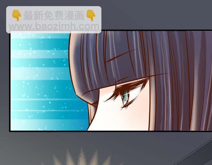 《恶果要冷冷端上》第111话 阶级 第46页