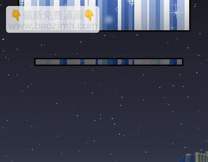 《恶果要冷冷端上》第111话 阶级 第50页