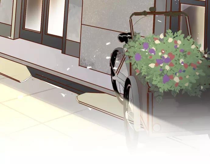 《恶果要冷冷端上》第117话 面对 第12页